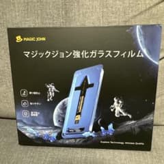 MAGIC JOHN 強化ガラスフィルム 1枚のサムネイル