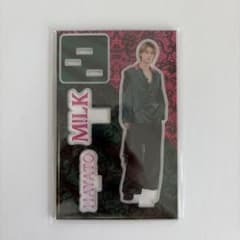 LOVE ENG!NE FC限定ソロアクリルスタンド M!LK 佐野勇斗のサムネイル