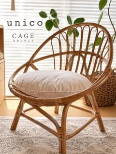 unico ウニコ CAGE（カージュ） ソファ 1シーター - メルカリ