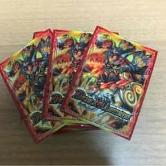 ボルシャックNEXスリーブのサムネイル