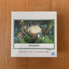 となりのトトロ ジグソーパズル トトロとおひるねのサムネイル