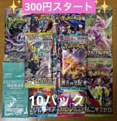ポケモンカード 未開封 合計100パック バラパック 絶版 様 ポケモンカード 未開封パック 絶版 まとめ売り 計10パック バラエ