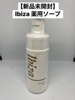 【新品未開封】Ibiza 薬用ソープ 140mlのサムネイル