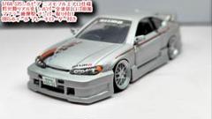 ホットウィールカスタム 日産 S14 シルビア フルエアロ前☆深リム☆トミカ改造 ホットウィールカスタム 日産 S14 シルビア フルエアロ前☆深