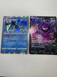 ポケモンカード　インテレオン、クロバットv.のサムネイル