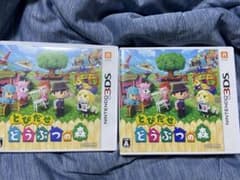 とびだせ どうぶつの森　2本セットのサムネイル