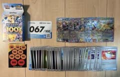 ポケモンカードゲーム スタートデッキ100 67番 ブイズオールミラー