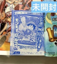 な*み様 未開封 ONE PIECE カードゲーム ルフィ P-033 ジャンプ 未開封】ワンピースカードゲーム モンキー・D・ルフィ P-033 ジャンプ