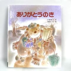 の様 リクエスト 2点 まとめ商品 - メルカリ