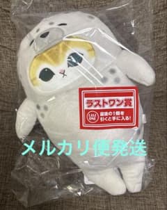 未開封品】mofusand 一番くじ ラストワン賞 あざらしにゃん - メルカリ