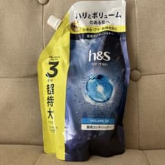 h&s ボリュームアップコンディショナー超特大のサムネイル