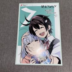 終末ツーリング 7巻 メロンブックス 特典 イラストカード - メルカリ