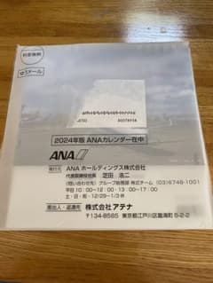 ANA カレンダー　2024のサムネイル