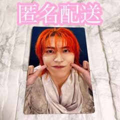 超特急 ガチ夢中！ 完全生産限定盤 トレカ タカシ (サイン・メッセージ