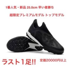 エックス+ TF X アディダス F50  マーキュリアル エックス+ TF X アディダス F50 adidas マーキュリアル - メルカリ