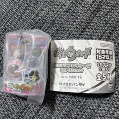 妖怪ウォッチ ミニチュアパッケージコレクション DX妖怪ウォッチフミちゃんVerのサムネイル