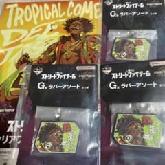 ストリートファイター6 一番くじ　DJ ディージェイ　クリアファイル