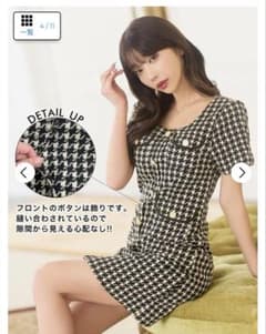 dazzyキャバドレスのサムネイル