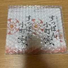 新品未開封品　すっぽん小町　2袋セットのサムネイル