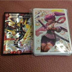 たこ八三郎様専用のサムネイル