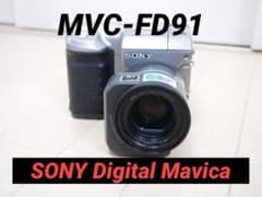 安いSONY MVC-FD91の通販商品を比較 | ショッピング情報のオークファン