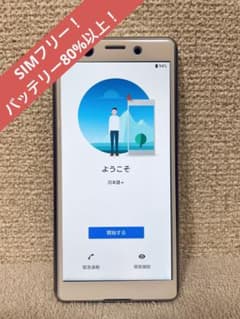 SO-02L Xperia Ace  SIMフリースマホ ソニー エクスぺリアのサムネイル