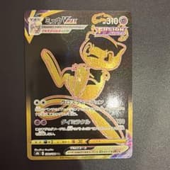 ミュウVMAX UR S8b VMAXクライマックス 280/184 - メルカリ