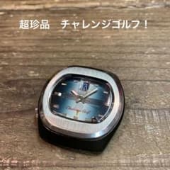 【楽一番公式アカウント04】 1973年製 シチズン チャレンジゴルフ シチズン チャレンジゴルフ 未使用品 | アンティーウオッチマンはROLEX
