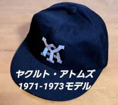 【復刻版】ヤクルト・アトムズ 1971-1973モデル 復刻版】ヤクルト・アトムズ 1971-1973モデル - メルカリ