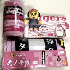 阪神タイガース　応援グッズ　ピンク　GIGO限定《新品》4点セット