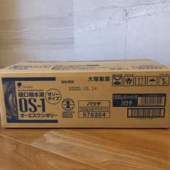 経口補水液　OS1のサムネイル