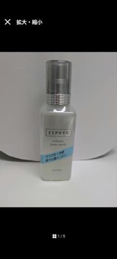 資生堂ゼファーコロン - メルカリ