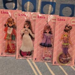 リカちゃん アクリルスタンドキーホルダー 全4種セット ラウンドワン限定