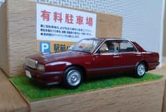 LV-N340a 日産 グロリア シーマ TYPE−II S 1/64