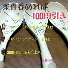 専用ページのサムネイル