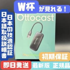 Ottocast Play 2 Video Ultra 技適Netflix - メルカリ