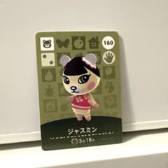 あつ森amiiboカード ジャスミンのサムネイル