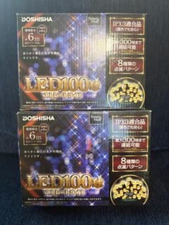 DOSHISHA LED100個 ストレートライト 6m IPX3のサムネイル