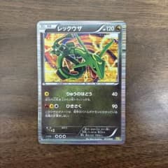 レックウザ DS ドラゴンセレクション 011/020 1ed - メルカリ