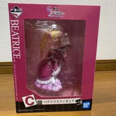 一番くじ C賞 ベアトリス フィギュアのサムネイル