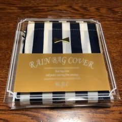 レインバッグカバーのサムネイル
