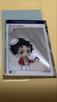 ヒプマイ　ヒプノシスマイク　スイパラ　クリアカード　天谷奴零のサムネイル