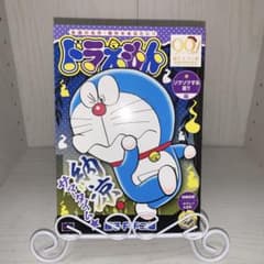 ドラえもん 納涼 サマータイム 単行本 藤子不二雄のサムネイル