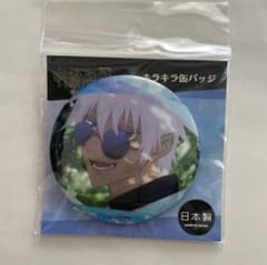 呪術廻戦 懐玉・玉折 キラキラ缶バッジ五条悟 - メルカリ