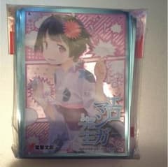 専用☆千寿ムラマサ スリーブのサムネイル