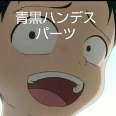 デュエマ デッキパーツ 青黒ハンデスのサムネイル