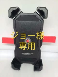 自転車・バイク用 スマホホルダーのサムネイル