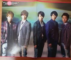 ARASHI ポスター、切り抜きセットのサムネイル