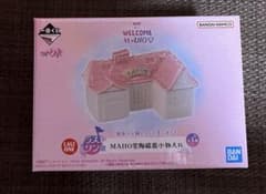 おジャ魔女どれみ 一番くじ ラストワン賞 MAHO堂陶磁器小物入れ - メルカリ