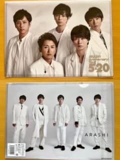 嵐5×20、嵐フェスクリアファイル集合のサムネイル